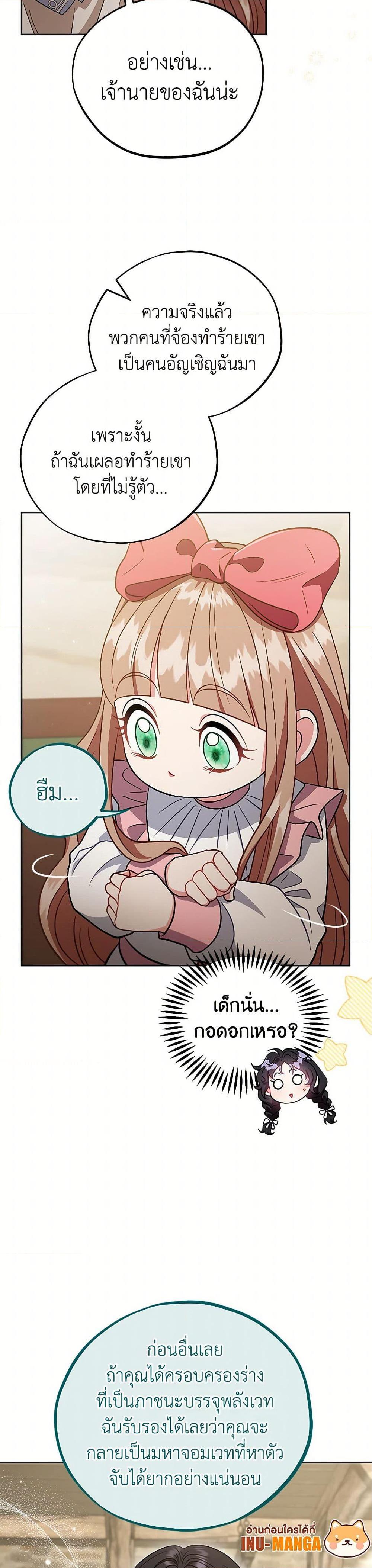 Manga-lc-com อ่านมังงะ อ่านการ์ตูน ออนไลน์ ฟรี I Will Become the Villain’s Poison Taster ตอนที่ 1 2 3 4 5 6 7 8 9 10 11 12 13 14 ฟรี ไม่มีโฆษณา Manga-lc - อ่าน มังงะ อ่าน การ์ตูน ออนไลน์ อ่านมังงะ ฟรี