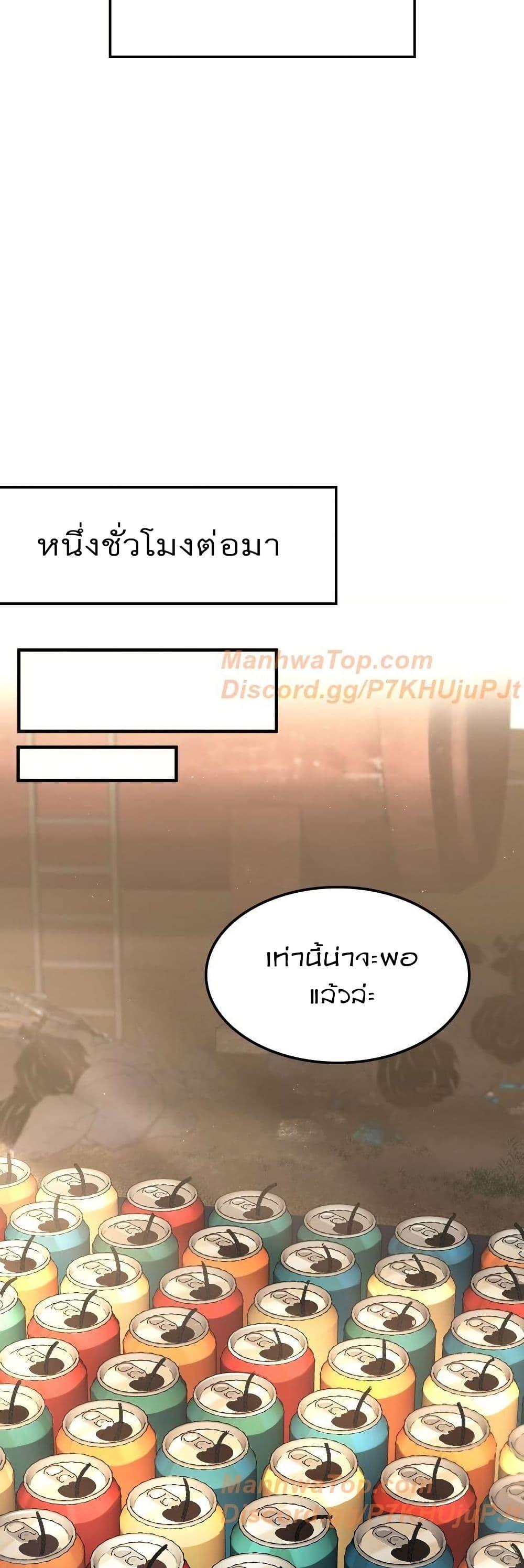 Manga-lc-com อ่านมังงะ อ่านการ์ตูน ออนไลน์ ฟรี Paranoid Mage ตอนที่ 1 2 3 4 5 6 7 8 9 10 11 12 13 14 ฟรี ไม่มีโฆษณา Manga-lc - อ่าน มังงะ อ่าน การ์ตูน ออนไลน์ อ่านมังงะ ฟรี