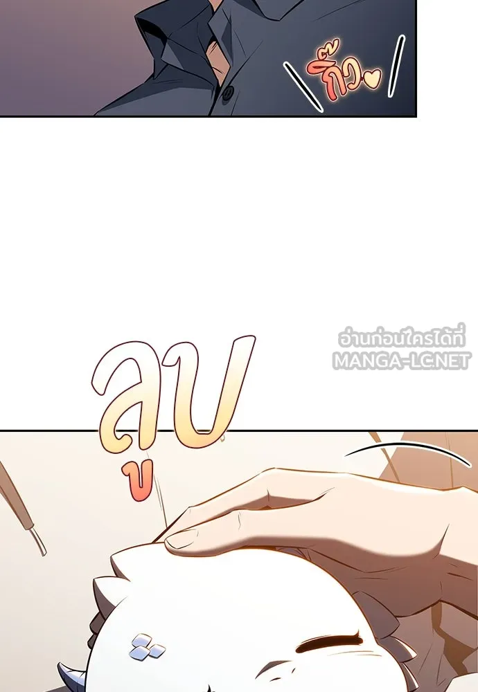 ครัวผู้กล้าท้าให้ชิม ตอนที่ 4 รูปที่ 120