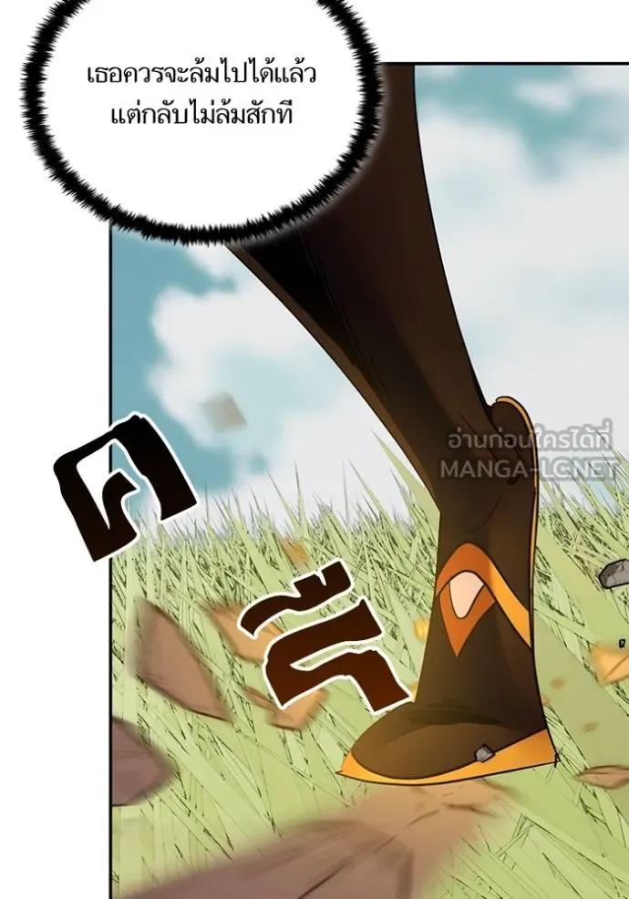 Return to Player ตอนที่ 183 รูปที่ 63