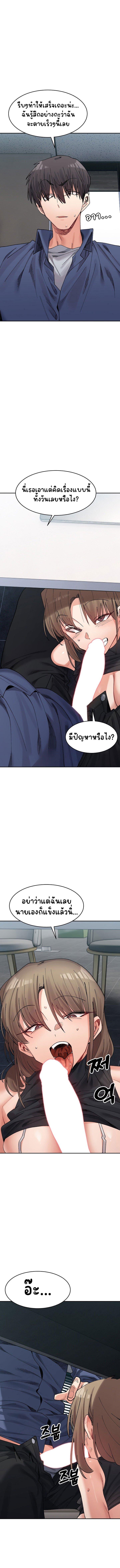 Doujin-Lc- อ่าน โดจิน มังฮวา เกาหลี ญี่ปุ่น จีน แปลไทย A Delicate Relationship ตอนที่ 1 2 3 4 5 6 7 8 9 10 11 12 13 14 ฟรี ไม่มีโฆษณา อ่าน โดจิน Manhwa เกาหลี ญี่ปุ่น จีน เรามีครบ คัดมาให้เน้นๆ โดจิน 18+ รับประกันความฟินโดย  Doujin Lc