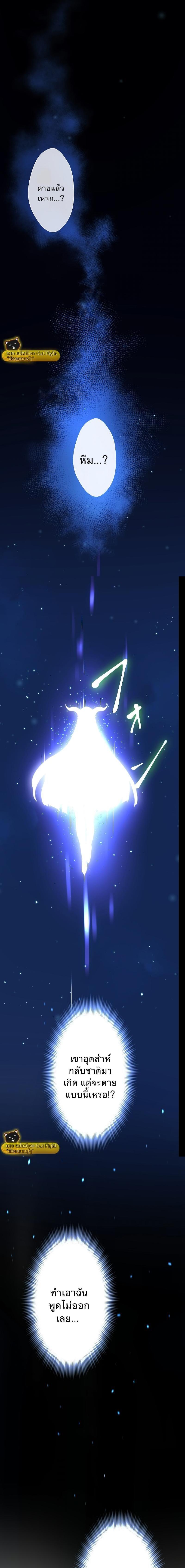 Manga-lc-com อ่านมังงะ อ่านการ์ตูน ออนไลน์ ฟรี I Reincarnated as an SSS-Ranked Goblin ตอนที่ 1 2 3 4 5 6 7 8 9 10 11 12 13 14 ฟรี ไม่มีโฆษณา Manga-lc - อ่าน มังงะ อ่าน การ์ตูน ออนไลน์ อ่านมังงะ ฟรี