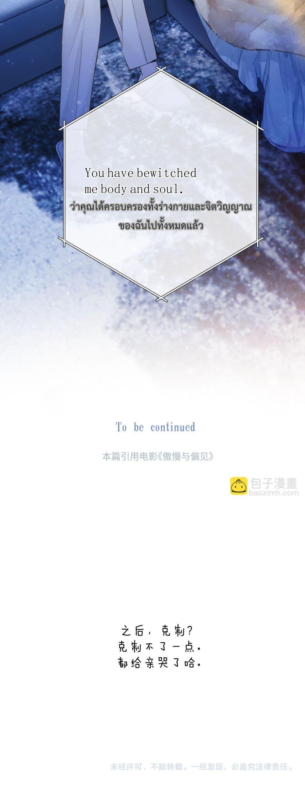 Manga-lc-com อ่านมังงะ อ่านการ์ตูน ออนไลน์ ฟรี AccidentalLove ตอนที่ 1 2 3 4 5 6 7 8 9 10 11 12 13 14 ฟรี ไม่มีโฆษณา Manga-lc - อ่าน มังงะ อ่าน การ์ตูน ออนไลน์ อ่านมังงะ ฟรี