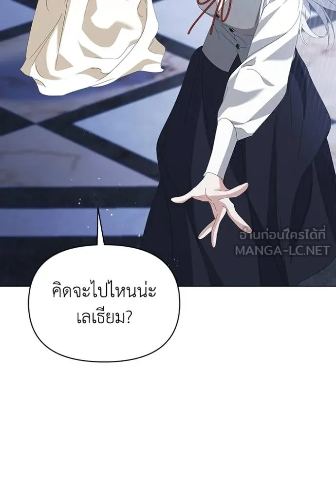 ชีวิตใหม่ในตระกูล ตอนที่ 74 รูปที่ 87