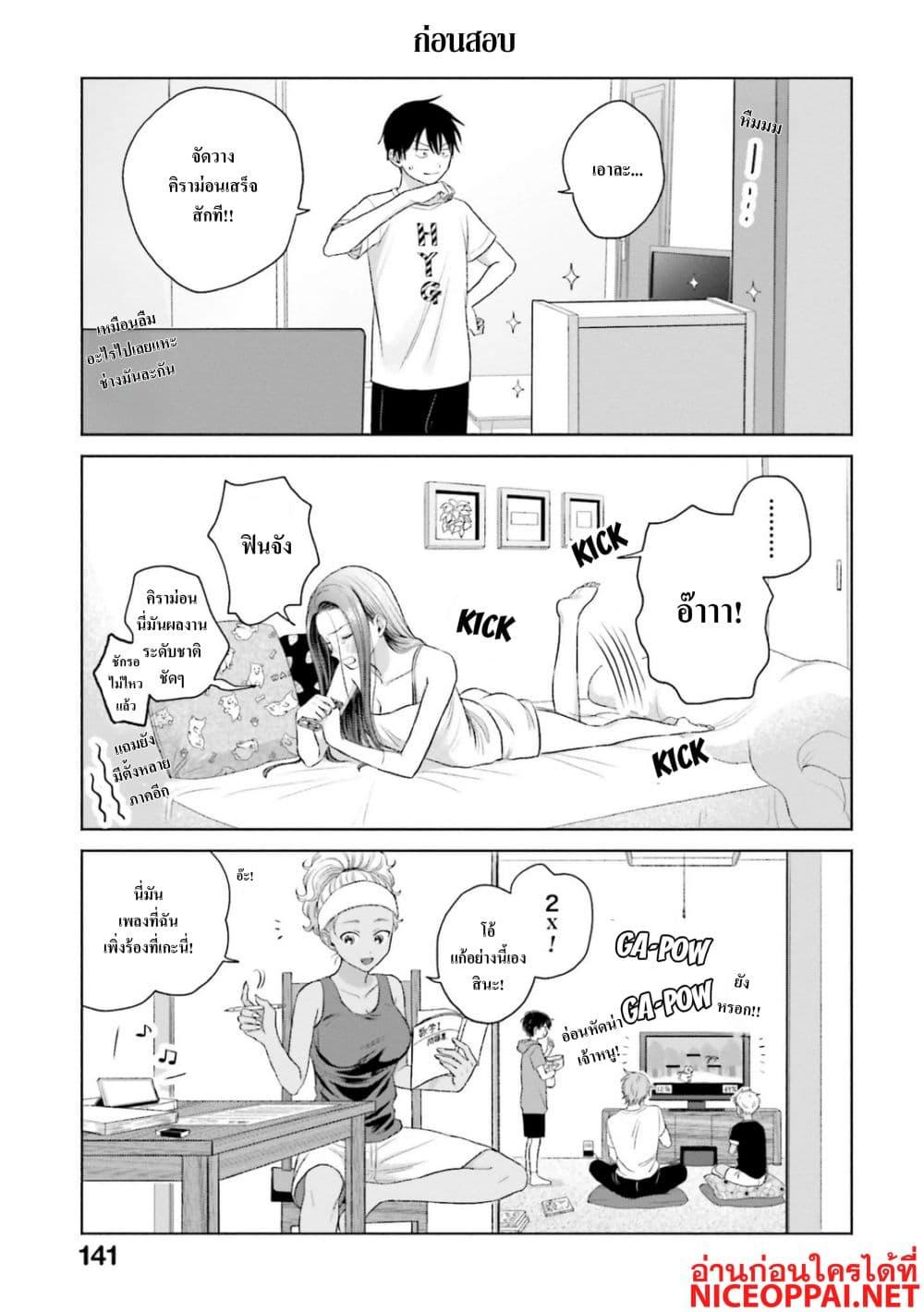 Manga-lc-com อ่านมังงะ อ่านการ์ตูน ออนไลน์ ฟรี Gal Can’t Be Kind to Otaku! ตอนที่ 1 2 3 4 5 6 7 8 9 10 11 12 13 14 ฟรี ไม่มีโฆษณา Manga-lc - อ่าน มังงะ อ่าน การ์ตูน ออนไลน์ อ่านมังงะ ฟรี