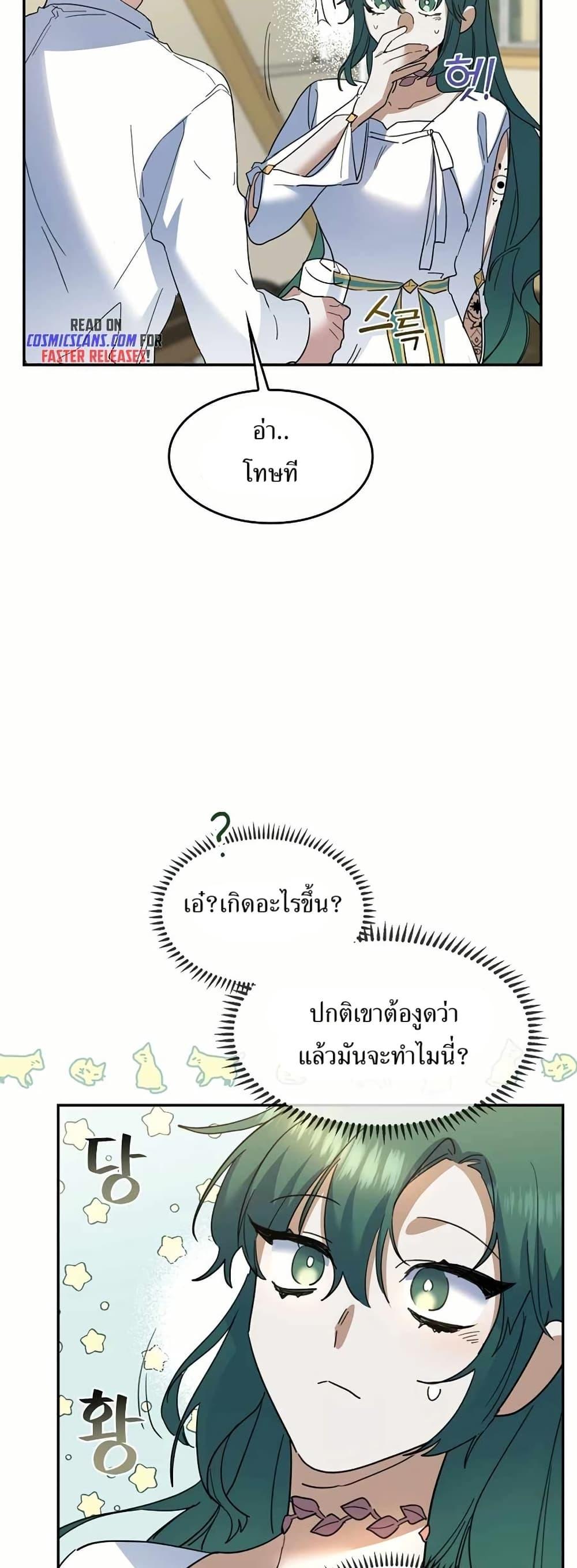 Manga-lc-com อ่านมังงะ อ่านการ์ตูน ออนไลน์ ฟรี Cooking Wizard ตอนที่ 1 2 3 4 5 6 7 8 9 10 11 12 13 14 ฟรี ไม่มีโฆษณา Manga-lc - อ่าน มังงะ อ่าน การ์ตูน ออนไลน์ อ่านมังงะ ฟรี