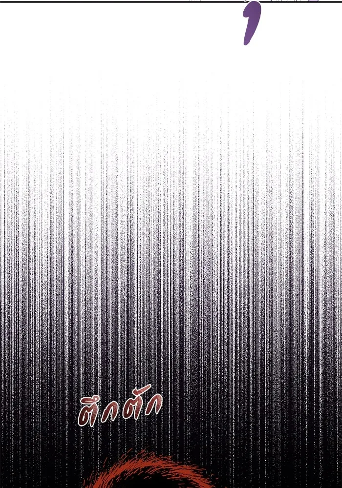 เกมรักด่านสุดท้ายจับนายพระเอก ตอนที่ 3 รูปที่ 121