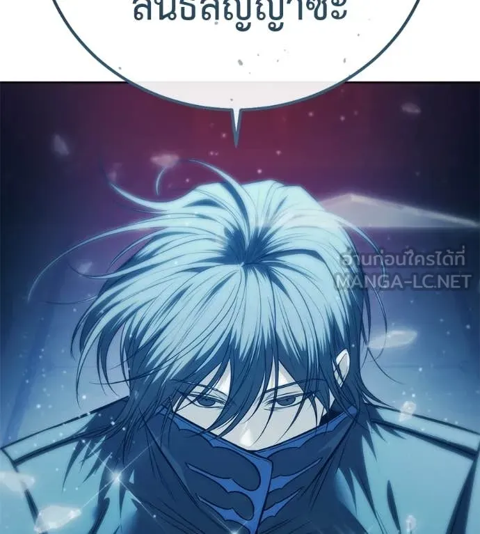 มัจจุราชชุดแดง ตอนที่ 25 รูปที่ 40