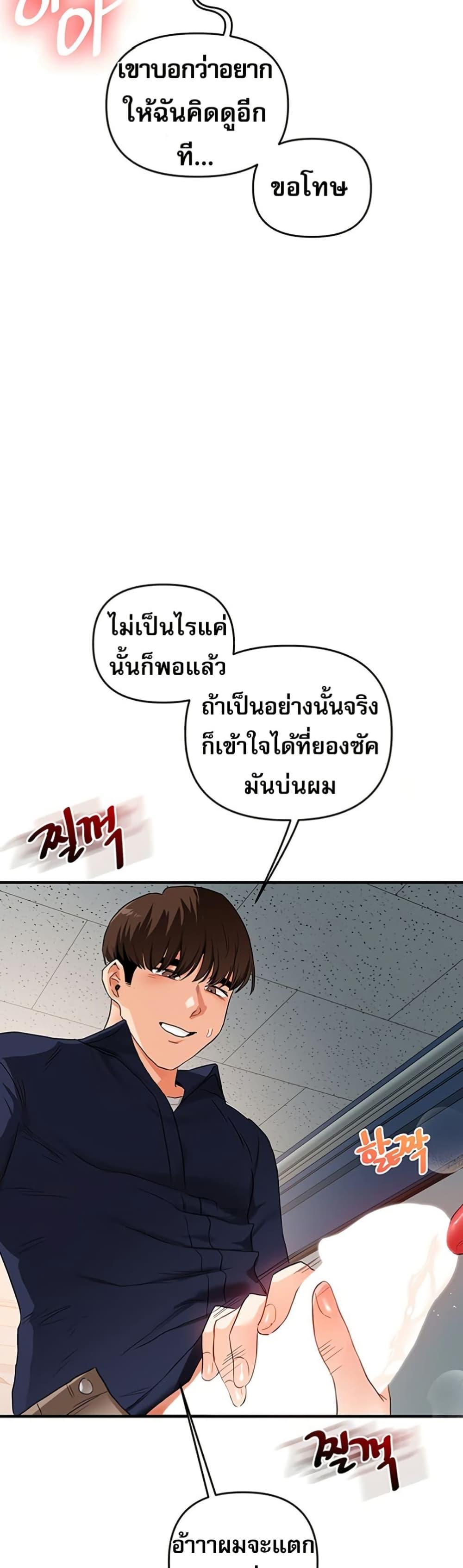 Doujin-Lc- อ่าน โดจิน มังฮวา เกาหลี ญี่ปุ่น จีน แปลไทย Relationship Reversal ตอนที่ 1 2 3 4 5 6 7 8 9 10 11 12 13 14 ฟรี ไม่มีโฆษณา อ่าน โดจิน Manhwa เกาหลี ญี่ปุ่น จีน เรามีครบ คัดมาให้เน้นๆ โดจิน 18+ รับประกันความฟินโดย  Doujin Lc