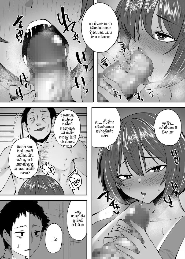 Doujin-Lc- อ่าน โดจิน มังฮวา เกาหลี ญี่ปุ่น จีน แปลไทย ความลับสาวผิวเเทน (Skylader) ตอนที่ 1 2 3 4 5 6 7 8 9 10 11 12 13 14 ฟรี ไม่มีโฆษณา อ่าน โดจิน Manhwa เกาหลี ญี่ปุ่น จีน เรามีครบ คัดมาให้เน้นๆ โดจิน 18+ รับประกันความฟินโดย  Doujin Lc
