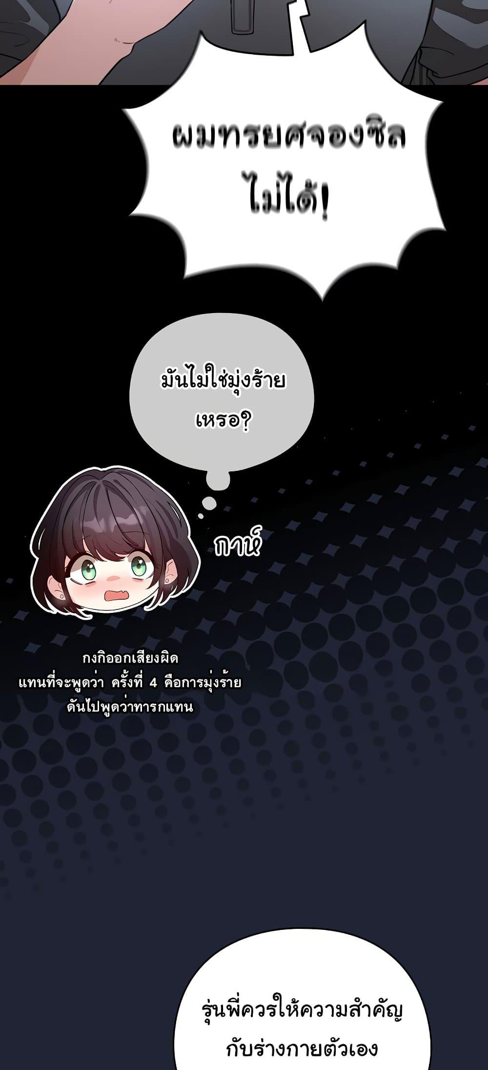 Doujin-Lc- อ่าน โดจิน มังฮวา เกาหลี ญี่ปุ่น จีน แปลไทย I Became a Pornhwa ตอนที่ 1 2 3 4 5 6 7 8 9 10 11 12 13 14 ฟรี ไม่มีโฆษณา อ่าน โดจิน Manhwa เกาหลี ญี่ปุ่น จีน เรามีครบ คัดมาให้เน้นๆ โดจิน 18+ รับประกันความฟินโดย  Doujin Lc