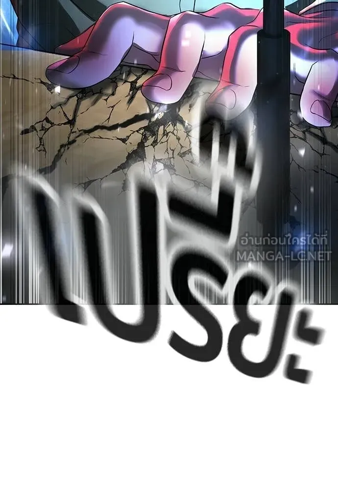 คูเซรา ตอนที่ 64 รูปที่ 9