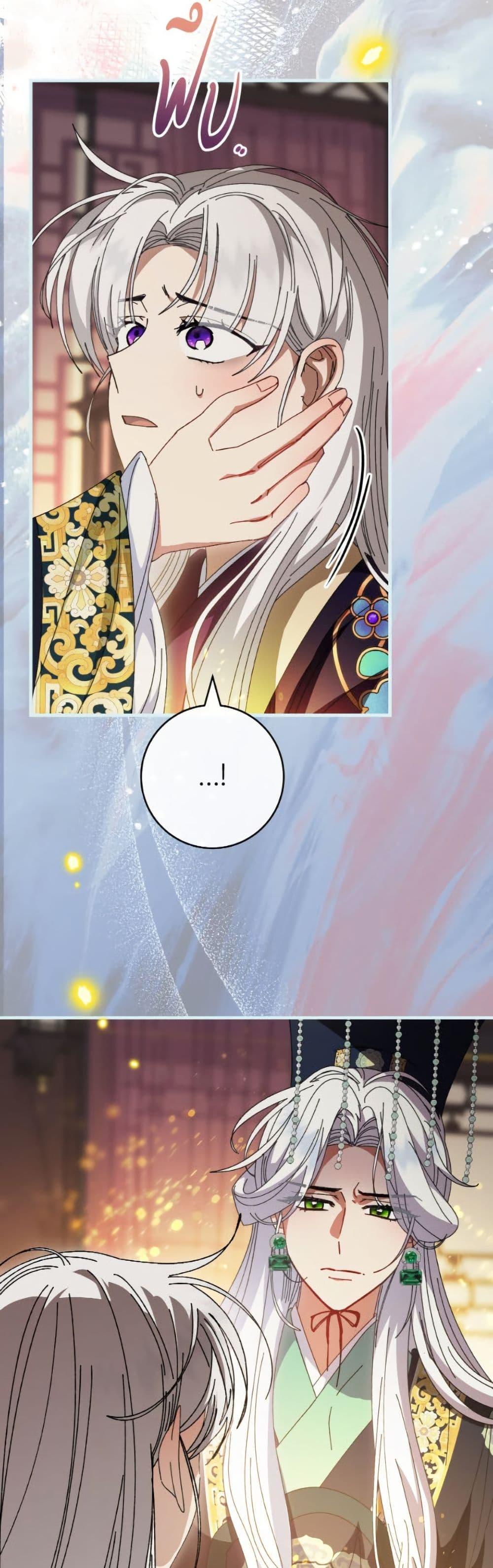 Manga-lc-com อ่านมังงะ อ่านการ์ตูน ออนไลน์ ฟรี The Baby Concubine Wants to Live Quietly ตอนที่ 1 2 3 4 5 6 7 8 9 10 11 12 13 14 ฟรี ไม่มีโฆษณา Manga-lc - อ่าน มังงะ อ่าน การ์ตูน ออนไลน์ อ่านมังงะ ฟรี