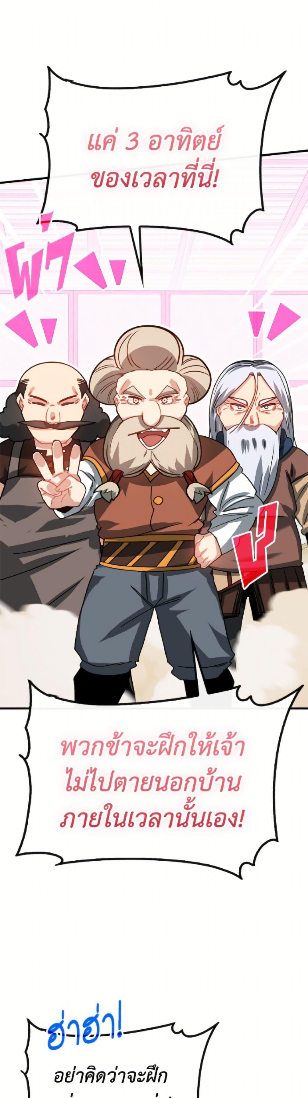 Manga-lc-com อ่านมังงะ อ่านการ์ตูน ออนไลน์ ฟรี SSS-Class Gacha Hunter ตอนที่ 1 2 3 4 5 6 7 8 9 10 11 12 13 14 ฟรี ไม่มีโฆษณา Manga-lc - อ่าน มังงะ อ่าน การ์ตูน ออนไลน์ อ่านมังงะ ฟรี