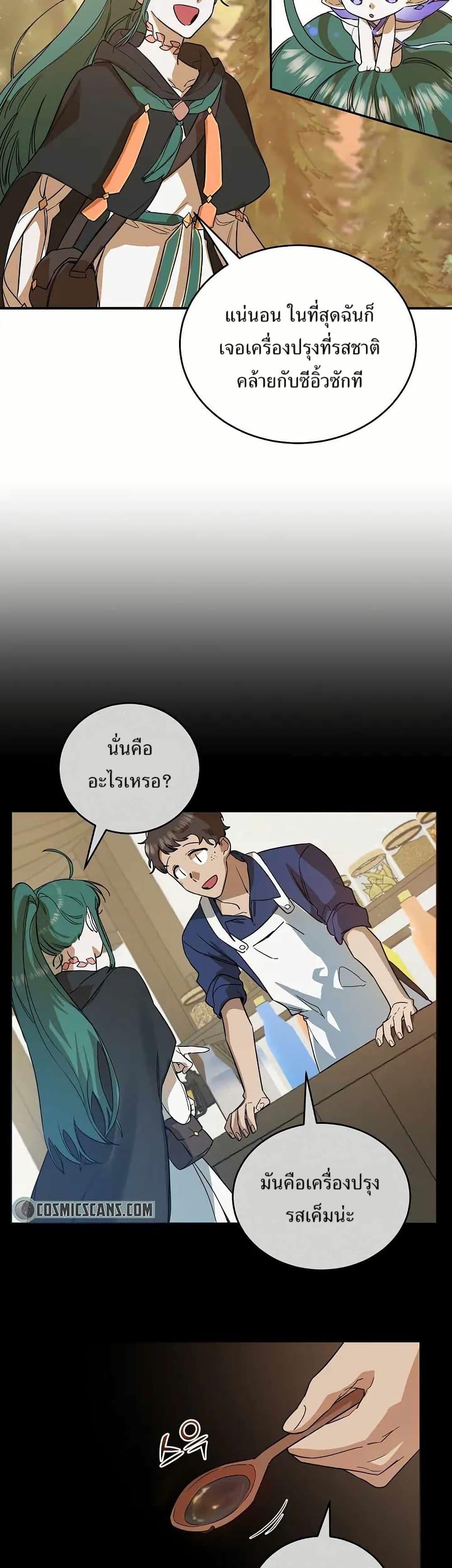 Manga-lc-com อ่านมังงะ อ่านการ์ตูน ออนไลน์ ฟรี Cooking Wizard ตอนที่ 1 2 3 4 5 6 7 8 9 10 11 12 13 14 ฟรี ไม่มีโฆษณา Manga-lc - อ่าน มังงะ อ่าน การ์ตูน ออนไลน์ อ่านมังงะ ฟรี