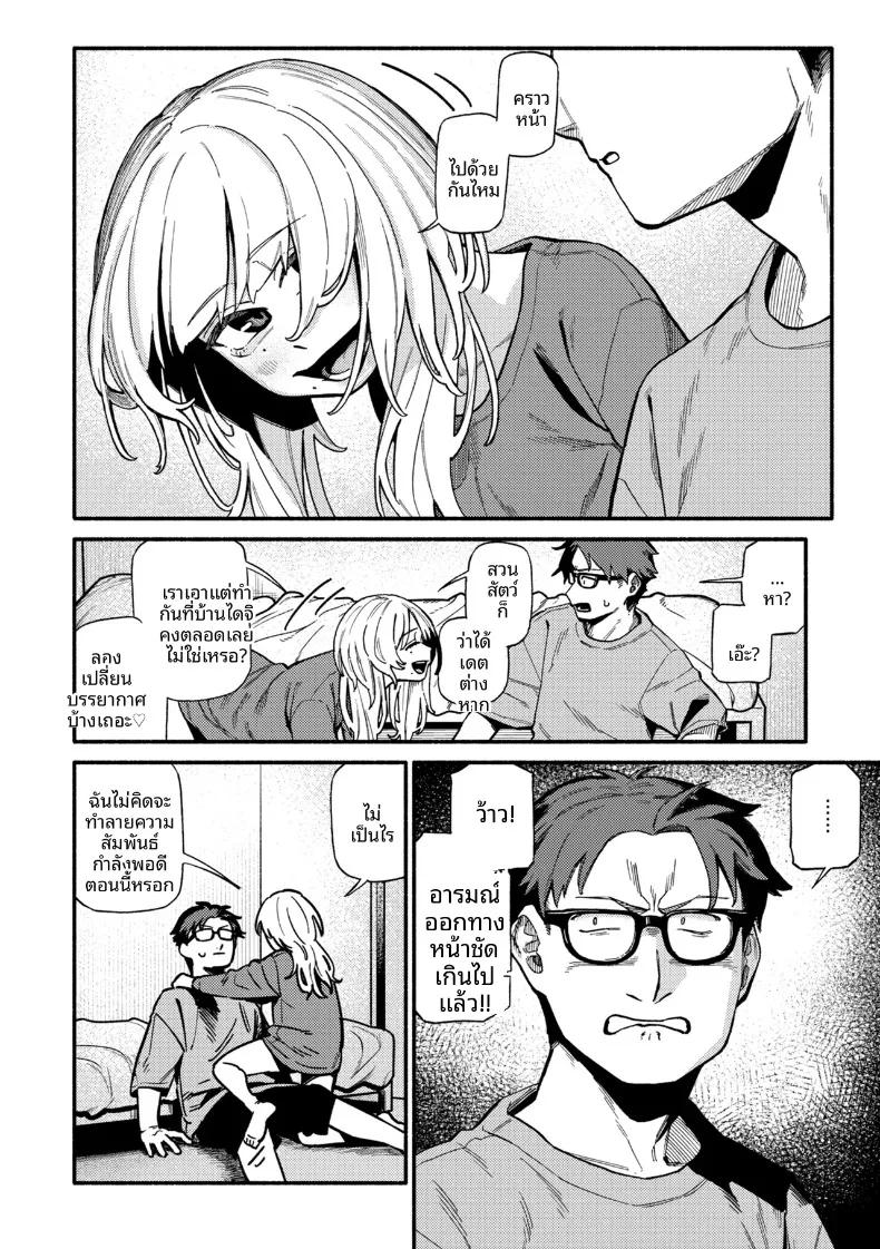 Doujin-Lc- อ่าน โดจิน มังฮวา เกาหลี ญี่ปุ่น จีน แปลไทย ไม่มีทางเยกจากกันได้ (Souseki) ตอนที่ 1 2 3 4 5 6 7 8 9 10 11 12 13 14 ฟรี ไม่มีโฆษณา อ่าน โดจิน Manhwa เกาหลี ญี่ปุ่น จีน เรามีครบ คัดมาให้เน้นๆ โดจิน 18+ รับประกันความฟินโดย  Doujin Lc