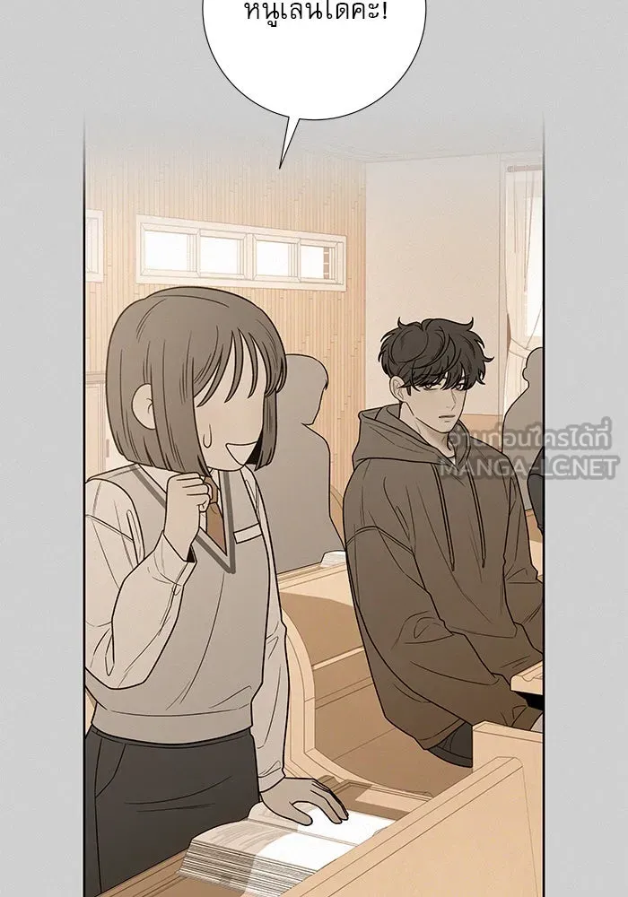 ปฏิบัติการรักวุ่นหัวใจ ตอนที่ 56 รูปที่ 69