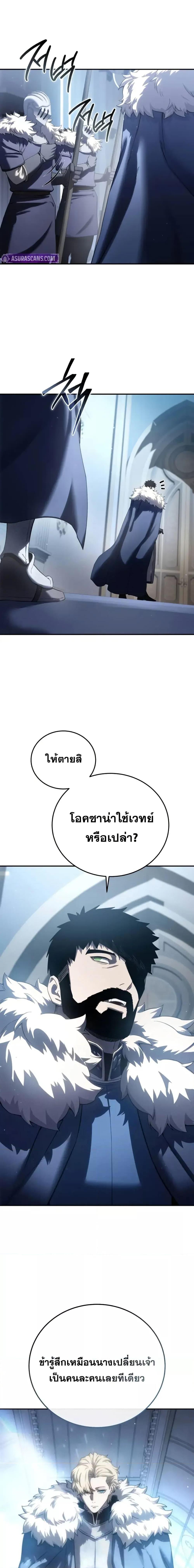 Manga-lc-com อ่านมังงะ อ่านการ์ตูน ออนไลน์ ฟรี Star-Embracing ตอนที่ 1 2 3 4 5 6 7 8 9 10 11 12 13 14 ฟรี ไม่มีโฆษณา Manga-lc - อ่าน มังงะ อ่าน การ์ตูน ออนไลน์ อ่านมังงะ ฟรี