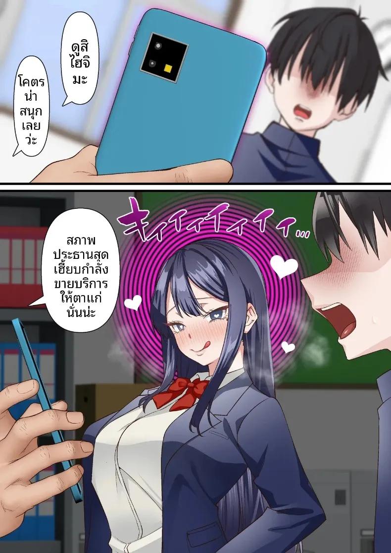 Doujin-Lc- อ่าน โดจิน มังฮวา เกาหลี ญี่ปุ่น จีน แปลไทย หนุ่มเพลย์บอยทรงมนตร์เสน่ห์ กับเรื่องราวรักสามเส้าในสภานักเรียน (Shironekoya) ตอนที่ 1 2 3 4 5 6 7 8 9 10 11 12 13 14 ฟรี ไม่มีโฆษณา อ่าน โดจิน Manhwa เกาหลี ญี่ปุ่น จีน เรามีครบ คัดมาให้เน้นๆ โดจิน 18+ รับประกันความฟินโดย  Doujin Lc