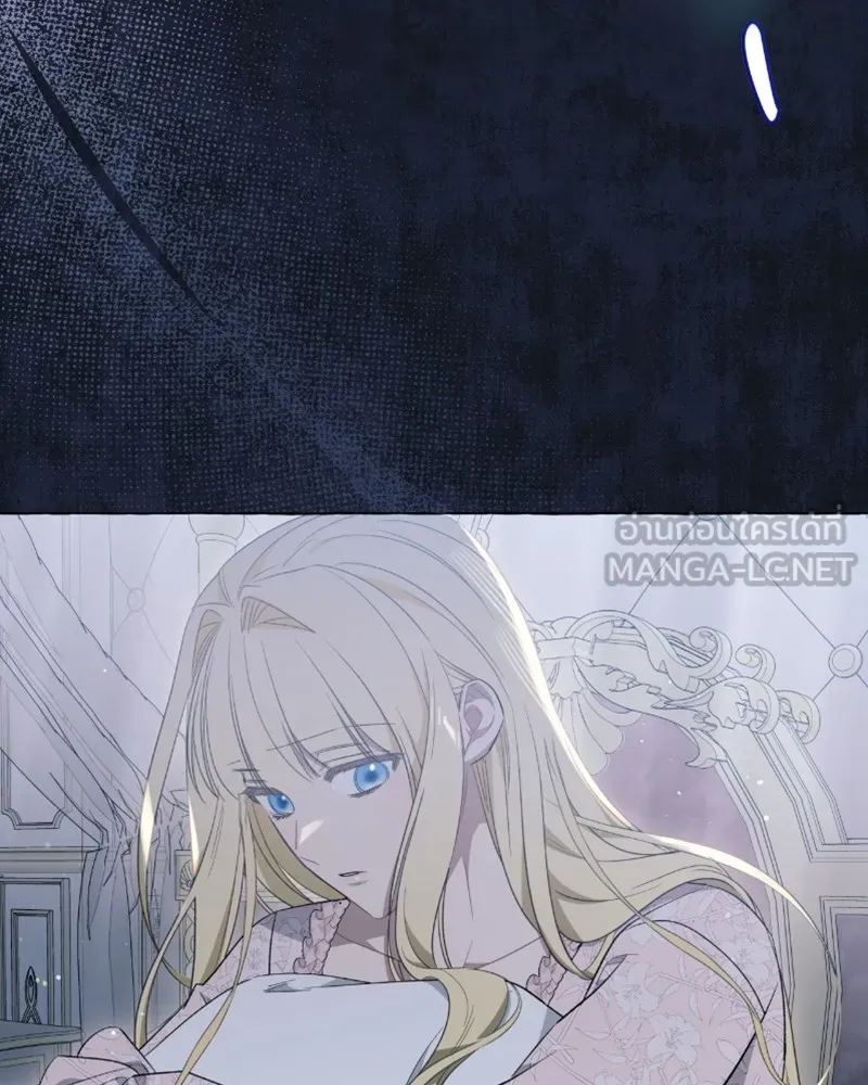 นึกว่าเป็นอิเซไคธรรมดา ตอนที่ 42 รูปที่ 90