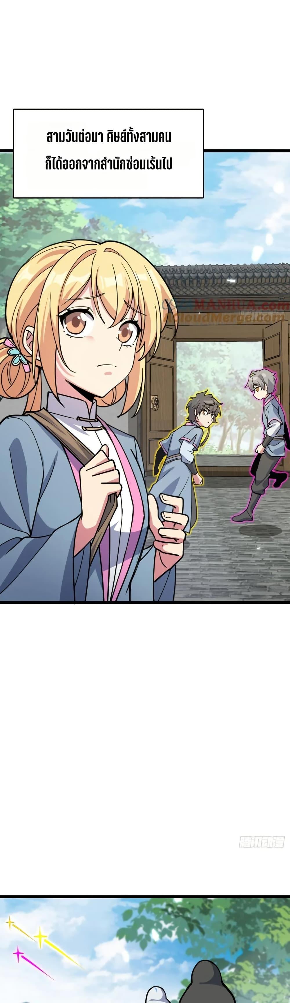 Manga-lc-com อ่านมังงะ อ่านการ์ตูน ออนไลน์ ฟรี My Master Only Breaks Through Every Time the Limit Is Reached ตอนที่ 1 2 3 4 5 6 7 8 9 10 11 12 13 14 ฟรี ไม่มีโฆษณา Manga-lc - อ่าน มังงะ อ่าน การ์ตูน ออนไลน์ อ่านมังงะ ฟรี