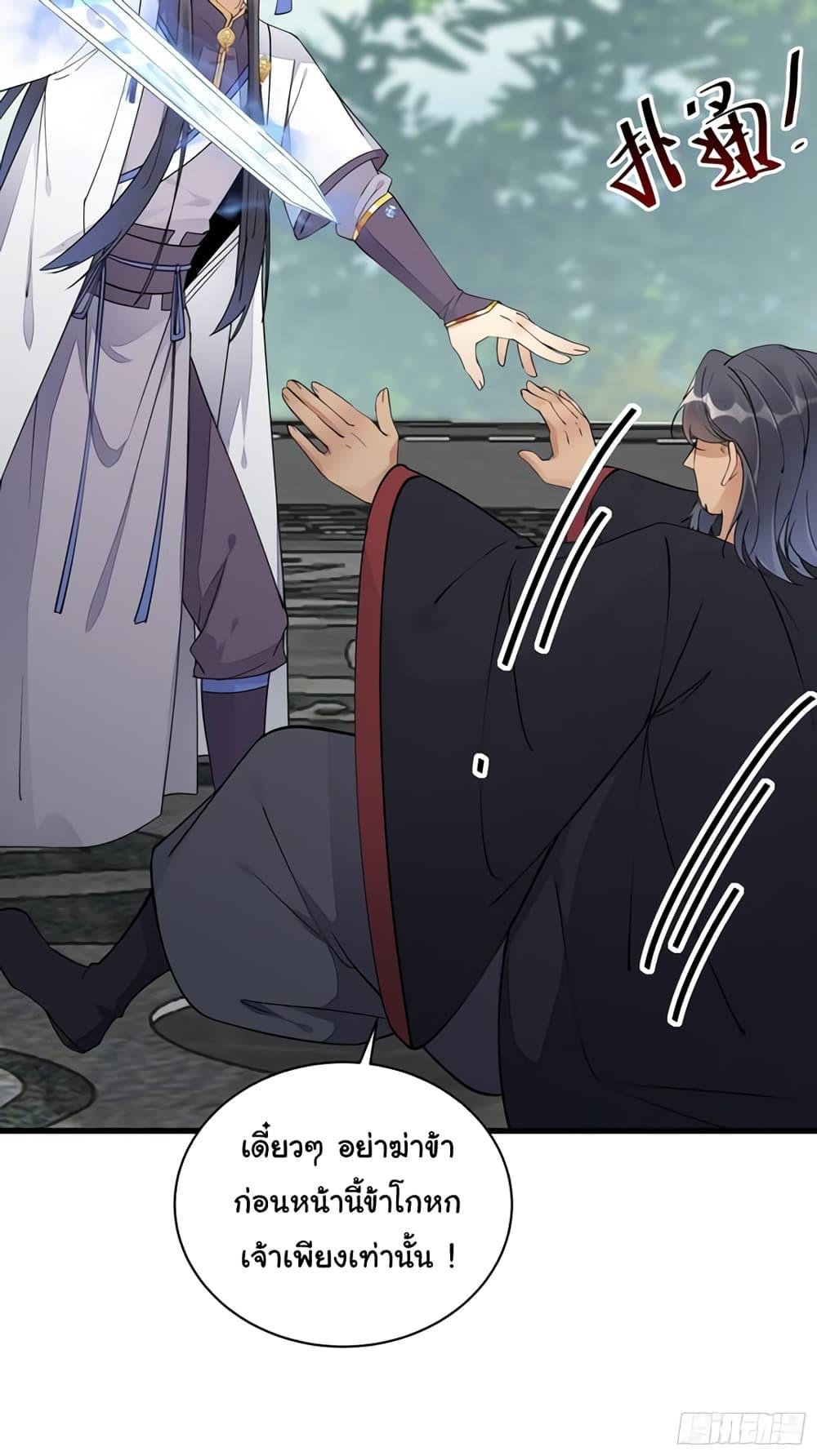 Manga-lc-com อ่านมังงะ อ่านการ์ตูน ออนไลน์ ฟรี Cultivating Immortality Requires a Rich Woman ตอนที่ 1 2 3 4 5 6 7 8 9 10 11 12 13 14 ฟรี ไม่มีโฆษณา Manga-lc - อ่าน มังงะ อ่าน การ์ตูน ออนไลน์ อ่านมังงะ ฟรี