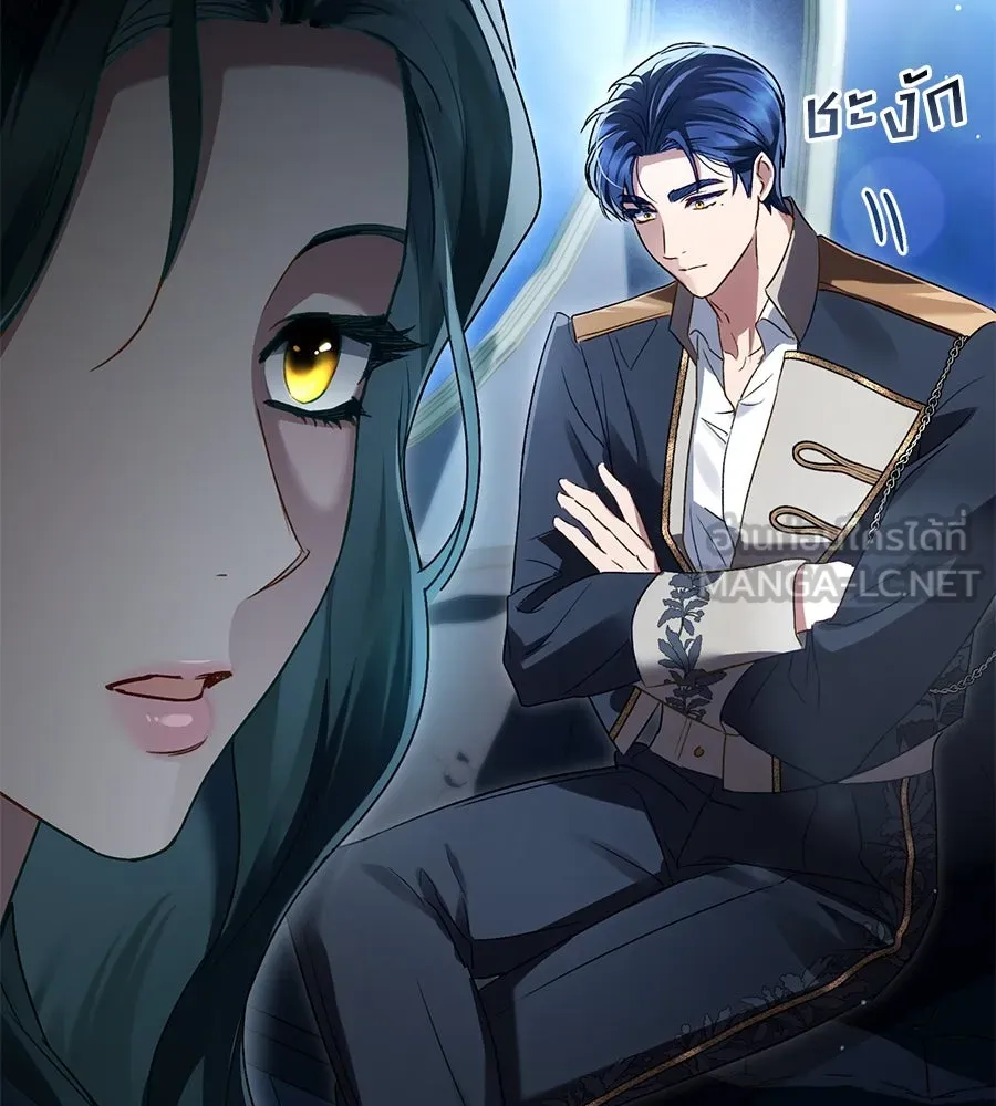 เล่ห์รักชนชั้นสูง ตอนที่ 25 รูปที่ 108