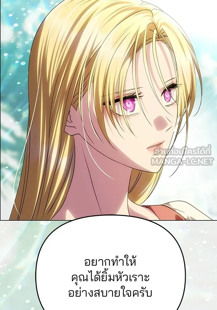 เกมรักจับสามี ตอนที่ 77 รูปที่ 171