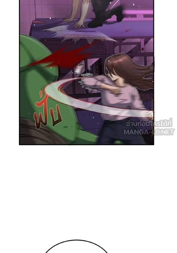 อัจฉริยะนอกคอก ตอนที่ 106 รูปที่ 54