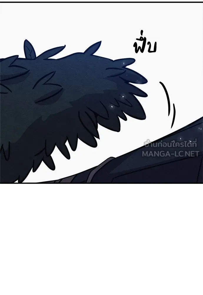 Zombie X Slasher ตอนที่ 42 รูปที่ 63