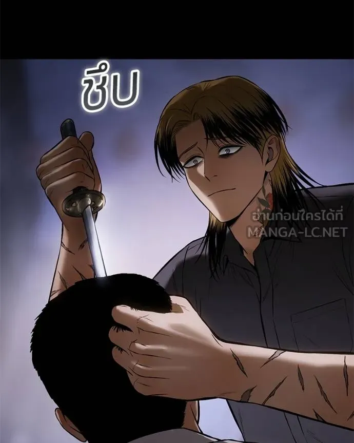 Baek XX ตอนที่ 112 รูปที่ 154