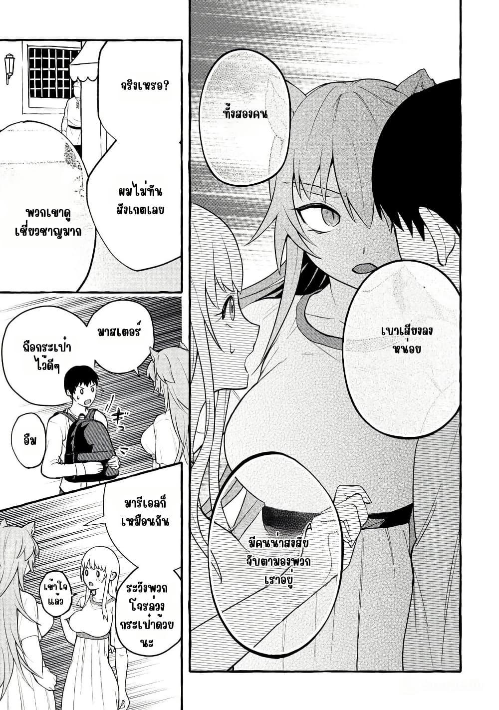 Manga-lc-com อ่านมังงะ อ่านการ์ตูน ออนไลน์ ฟรี Isekai Chikyuu kan de Kojin Boueki Shite Mita ตอนที่ 1 2 3 4 5 6 7 8 9 10 11 12 13 14 ฟรี ไม่มีโฆษณา Manga-lc - อ่าน มังงะ อ่าน การ์ตูน ออนไลน์ อ่านมังงะ ฟรี