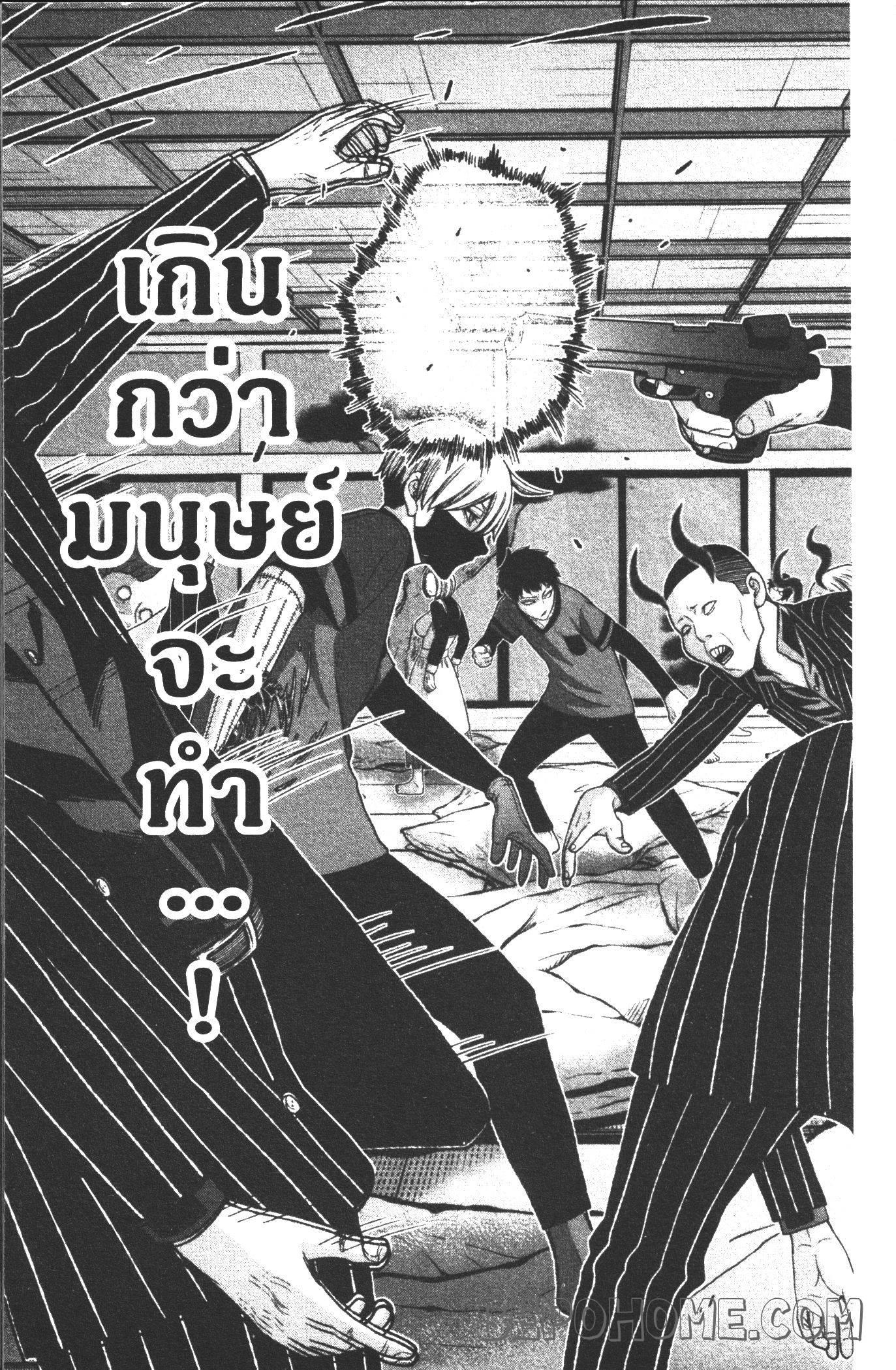 Manga-lc-com อ่านมังงะ อ่านการ์ตูน ออนไลน์ ฟรี Tougen Anki สงครามเลือดอสูร ตอนที่ 1 2 3 4 5 6 7 8 9 10 11 12 13 14 ฟรี ไม่มีโฆษณา Manga-lc - อ่าน มังงะ อ่าน การ์ตูน ออนไลน์ อ่านมังงะ ฟรี