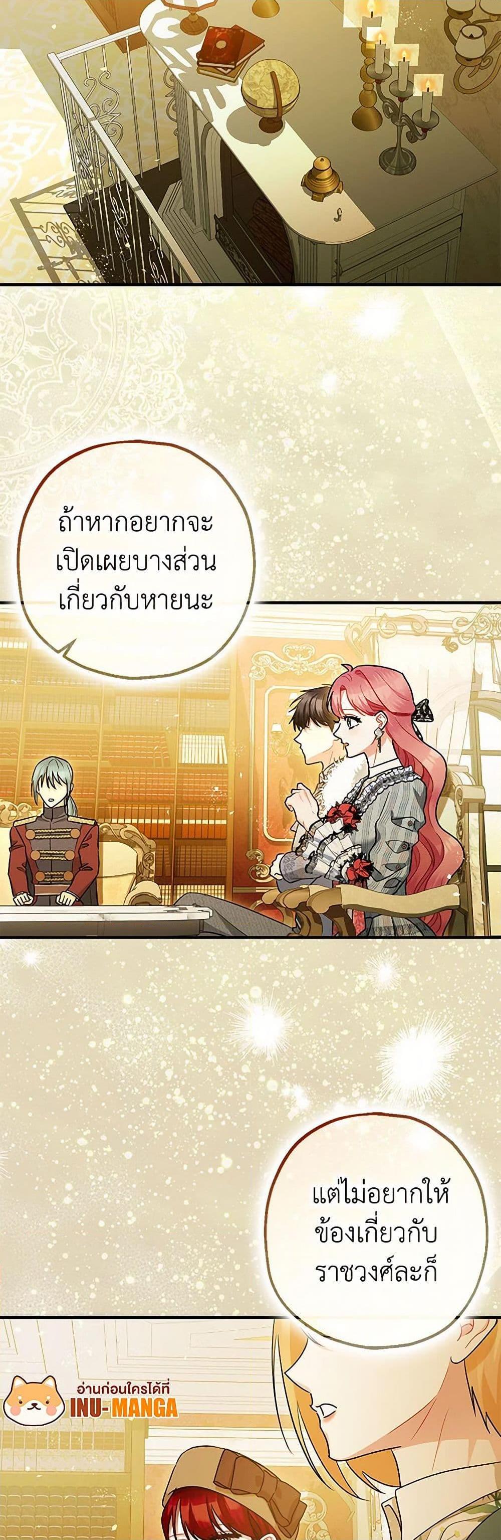 Manga-lc-com อ่านมังงะ อ่านการ์ตูน ออนไลน์ ฟรี The Tyrant’s Tranquilizer ตอนที่ 1 2 3 4 5 6 7 8 9 10 11 12 13 14 ฟรี ไม่มีโฆษณา Manga-lc - อ่าน มังงะ อ่าน การ์ตูน ออนไลน์ อ่านมังงะ ฟรี
