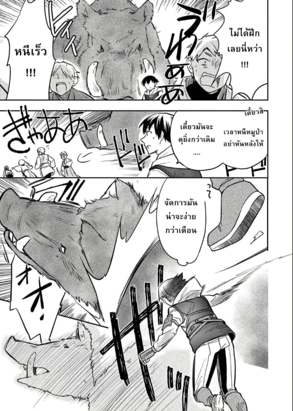 Manga-lc-com อ่านมังงะ อ่านการ์ตูน ออนไลน์ ฟรี Mushoku No Eiyuu Betsu Ni Skill Nanka Iranakatta Ndaga ตอนที่ 1 2 3 4 5 6 7 8 9 10 11 12 13 14 ฟรี ไม่มีโฆษณา Manga-lc - อ่าน มังงะ อ่าน การ์ตูน ออนไลน์ อ่านมังงะ ฟรี