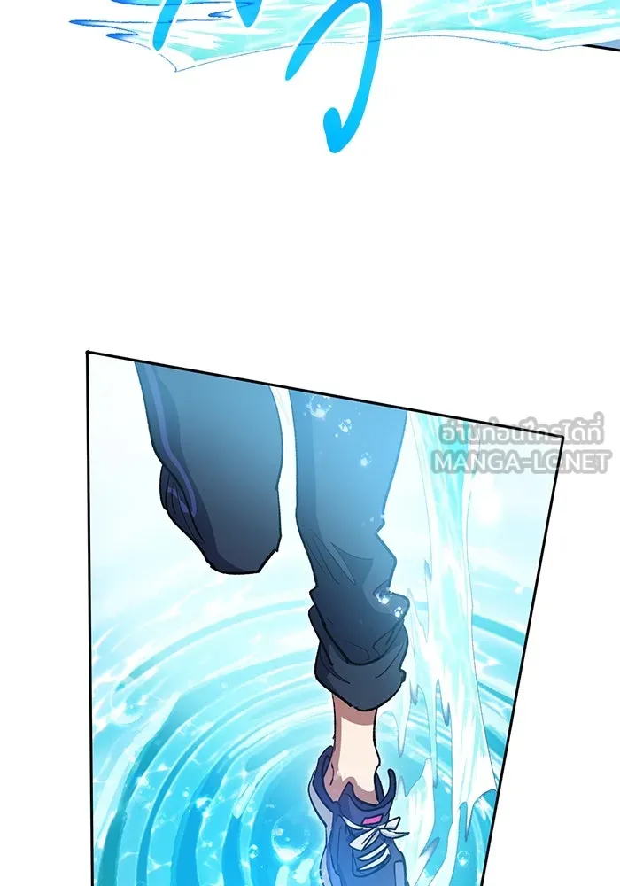 My S-Class Hunters ตอนที่ 101 ผู้ครอบครองวารี (1) รูปที่ 114