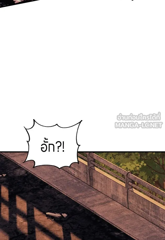 Zombie X Slasher ตอนที่ 62 รูปที่ 9