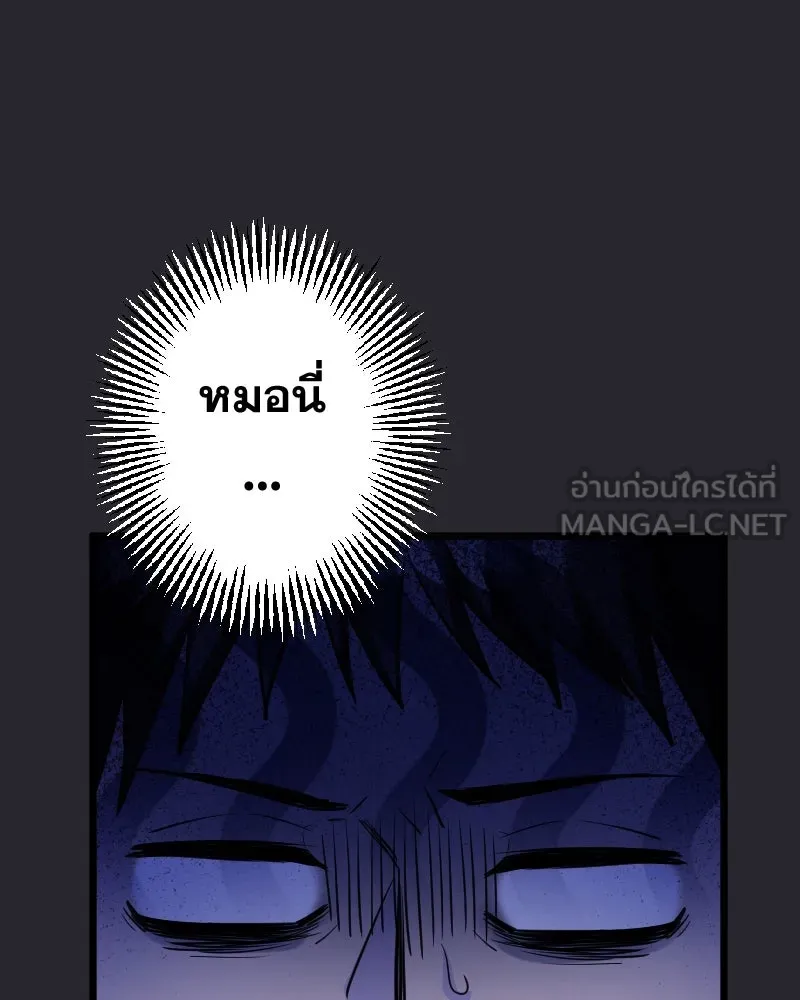 Promise of Death ตอนที่ ep8  เชื้อเชิญ รูปที่ 93