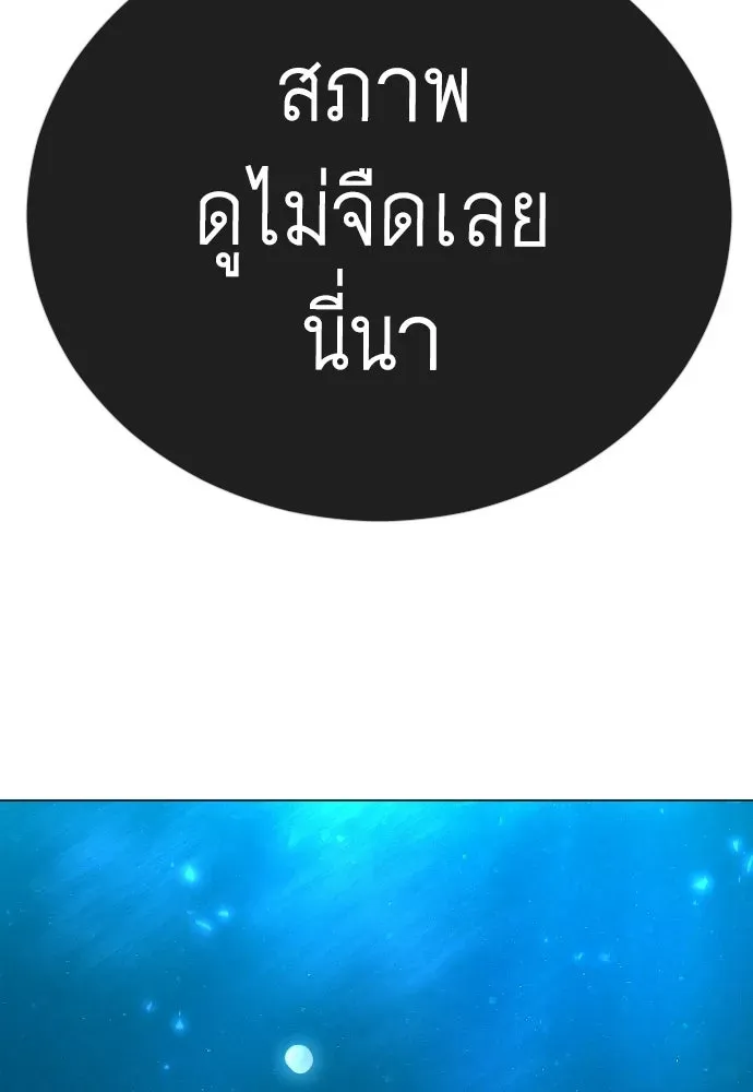 Manga-lc-com อ่านมังงะ อ่านการ์ตูน ออนไลน์ ฟรี Superhuman Era – ยุคแห่งยอดมนุษย์ ตอนที่ 1 2 3 4 5 6 7 8 9 10 11 12 13 14 ฟรี ไม่มีโฆษณา Manga-lc - อ่าน มังงะ อ่าน การ์ตูน ออนไลน์ อ่านมังงะ ฟรี