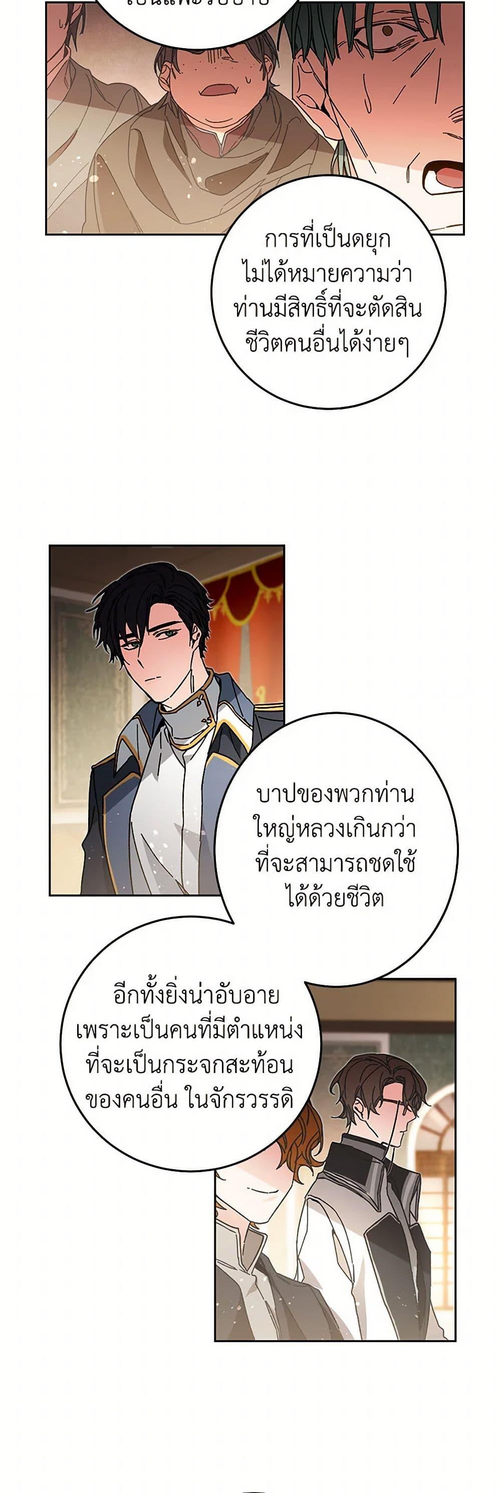 Manga-lc-com อ่านมังงะ อ่านการ์ตูน ออนไลน์ ฟรี I’ve Become the Villainous Empress of a Novel ตอนที่ 1 2 3 4 5 6 7 8 9 10 11 12 13 14 ฟรี ไม่มีโฆษณา Manga-lc - อ่าน มังงะ อ่าน การ์ตูน ออนไลน์ อ่านมังงะ ฟรี