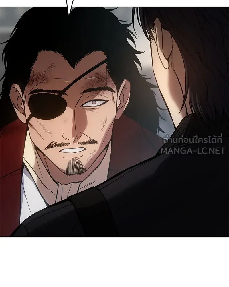 แบคXX ตอนที่ 41 รูปที่ 21