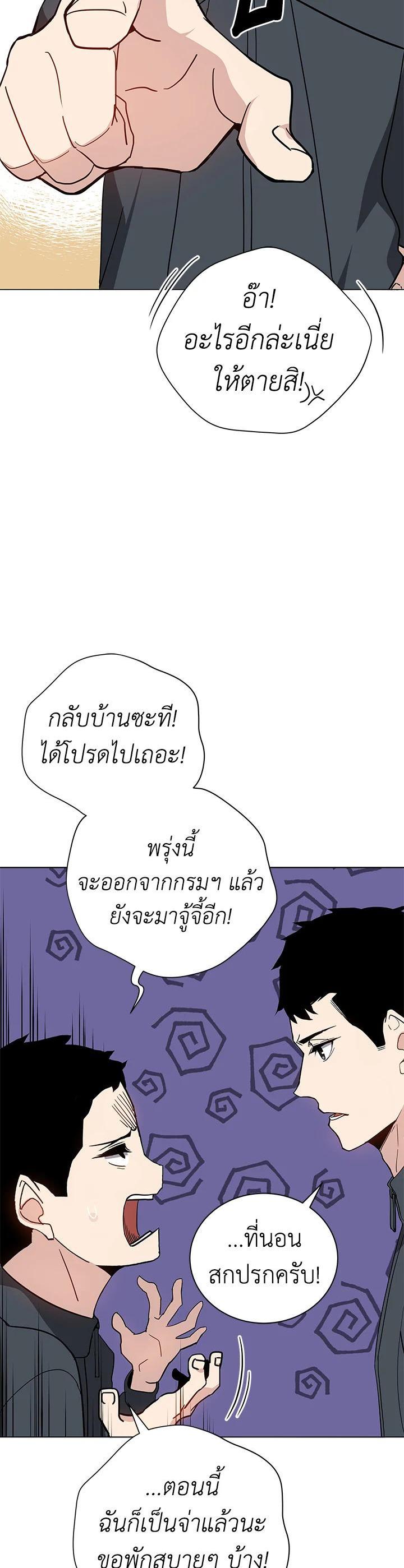 Manga-lc-com อ่านมังงะ อ่านการ์ตูน ออนไลน์ ฟรี The Descent of the Demonic Master ตอนที่ 1 2 3 4 5 6 7 8 9 10 11 12 13 14 ฟรี ไม่มีโฆษณา Manga-lc - อ่าน มังงะ อ่าน การ์ตูน ออนไลน์ อ่านมังงะ ฟรี