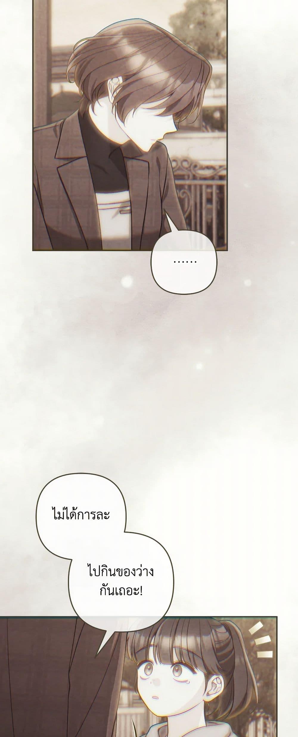 Manga-lc-com อ่านมังงะ อ่านการ์ตูน ออนไลน์ ฟรี Please Don’t Come To The Villainess’ Stationery Store! ตอนที่ 1 2 3 4 5 6 7 8 9 10 11 12 13 14 ฟรี ไม่มีโฆษณา Manga-lc - อ่าน มังงะ อ่าน การ์ตูน ออนไลน์ อ่านมังงะ ฟรี