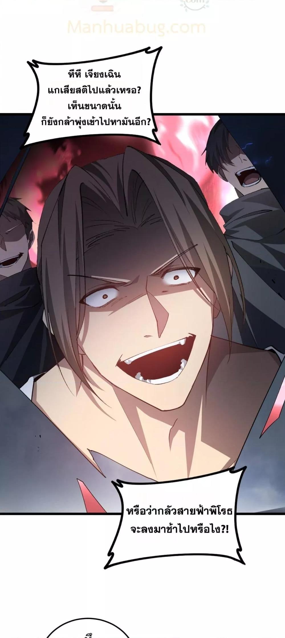 Manga-lc-com อ่านมังงะ อ่านการ์ตูน ออนไลน์ ฟรี SupremeZergLo ตอนที่ 1 2 3 4 5 6 7 8 9 10 11 12 13 14 ฟรี ไม่มีโฆษณา Manga-lc - อ่าน มังงะ อ่าน การ์ตูน ออนไลน์ อ่านมังงะ ฟรี