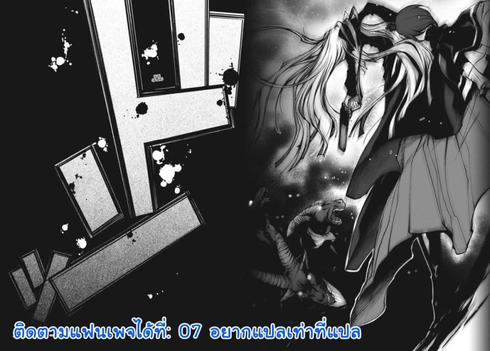 Manga-lc-com อ่านมังงะ อ่านการ์ตูน ออนไลน์ ฟรี Umineko no Naku Koro ni Episode 2 Turn of the Golden Witch ตอนที่ 1 2 3 4 5 6 7 8 9 10 11 12 13 14 ฟรี ไม่มีโฆษณา Manga-lc - อ่าน มังงะ อ่าน การ์ตูน ออนไลน์ อ่านมังงะ ฟรี