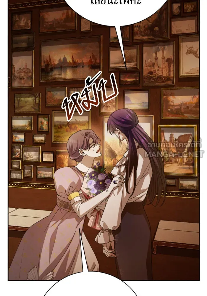 ชิงชีวิตพลิกลิขิตชะตา ตอนที่ 158. เจ้าสาว รูปที่ 144