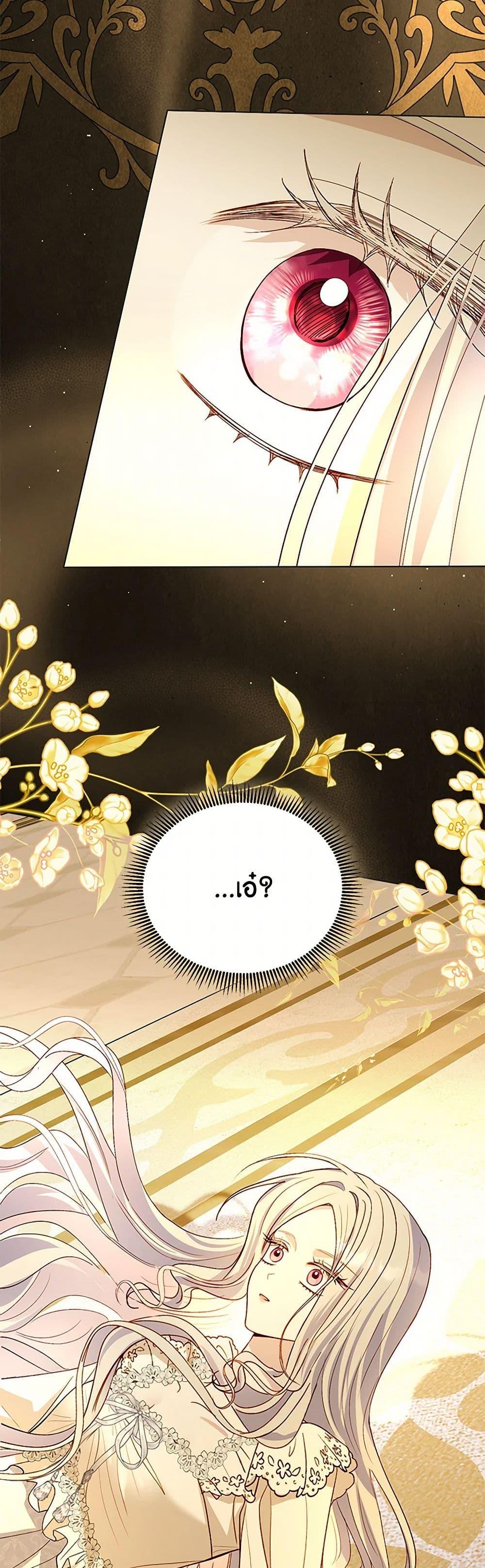 Manga-lc-com อ่านมังงะ อ่านการ์ตูน ออนไลน์ ฟรี My Father, the Possessive Demi-God ตอนที่ 1 2 3 4 5 6 7 8 9 10 11 12 13 14 ฟรี ไม่มีโฆษณา Manga-lc - อ่าน มังงะ อ่าน การ์ตูน ออนไลน์ อ่านมังงะ ฟรี