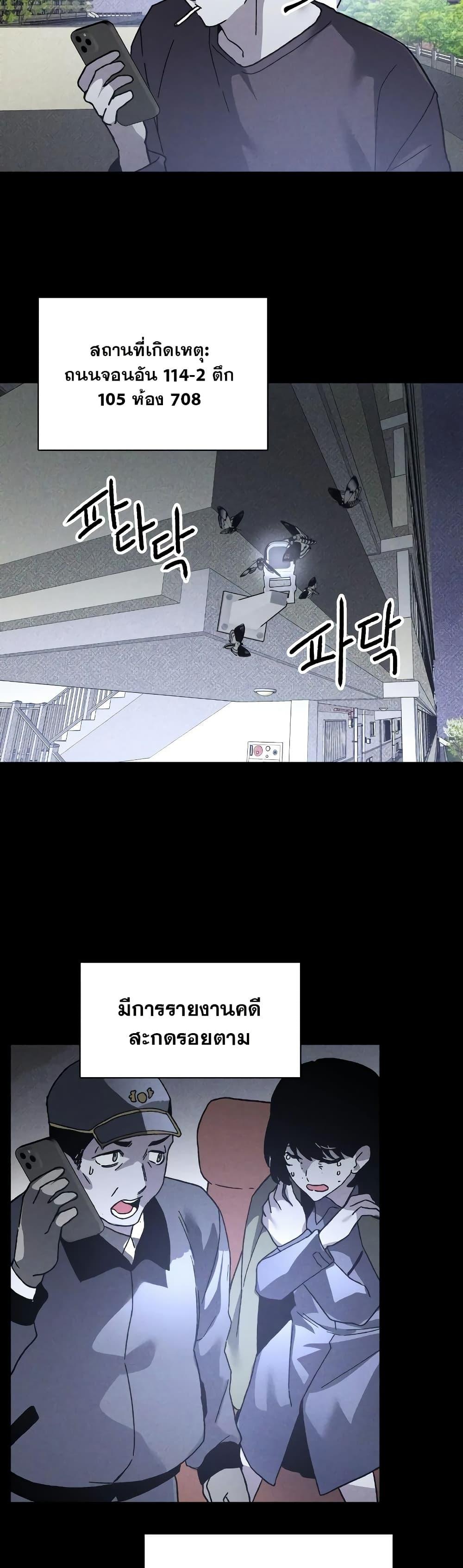Manga-lc-com อ่านมังงะ อ่านการ์ตูน ออนไลน์ ฟรี The Murderer ตอนที่ 1 2 3 4 5 6 7 8 9 10 11 12 13 14 ฟรี ไม่มีโฆษณา Manga-lc - อ่าน มังงะ อ่าน การ์ตูน ออนไลน์ อ่านมังงะ ฟรี