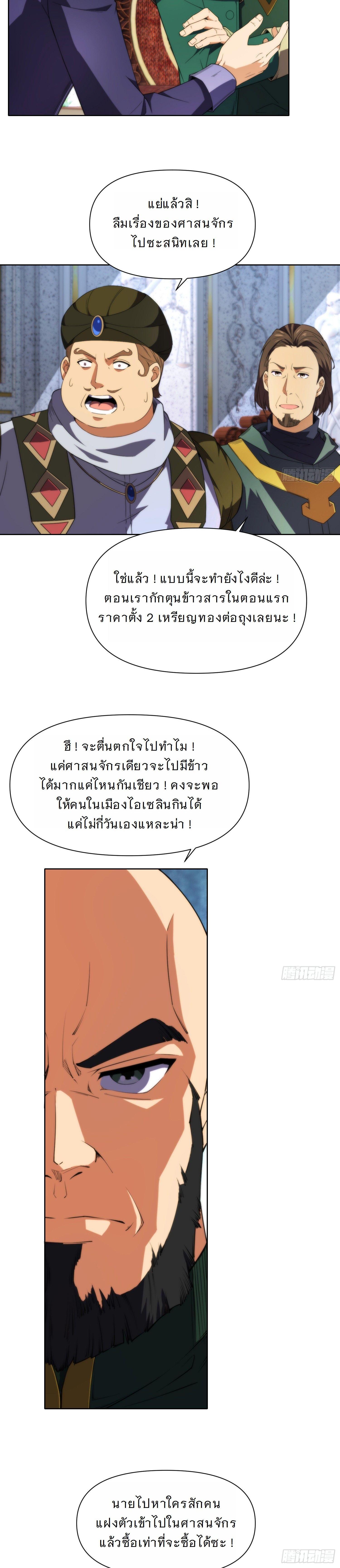 Manga-lc-com อ่านมังงะ อ่านการ์ตูน ออนไลน์ ฟรี Forging An Industrial Empire In A Magical World ตอนที่ 1 2 3 4 5 6 7 8 9 10 11 12 13 14 ฟรี ไม่มีโฆษณา Manga-lc - อ่าน มังงะ อ่าน การ์ตูน ออนไลน์ อ่านมังงะ ฟรี