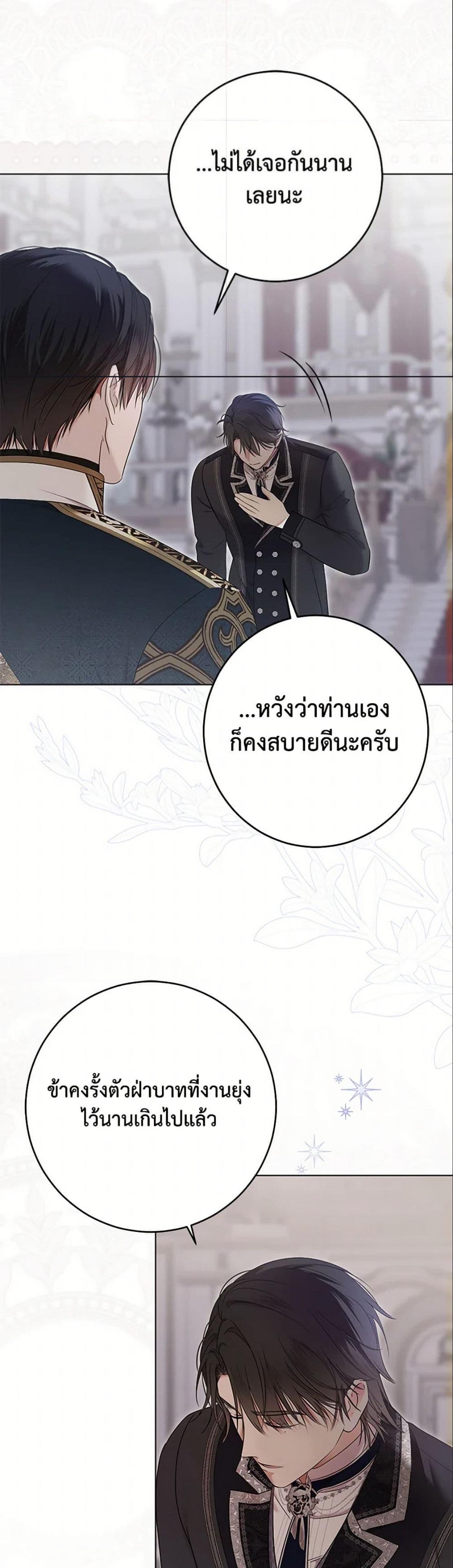 Manga-lc-com อ่านมังงะ อ่านการ์ตูน ออนไลน์ ฟรี I Fell into a Reverse Harem Game! ตอนที่ 1 2 3 4 5 6 7 8 9 10 11 12 13 14 ฟรี ไม่มีโฆษณา Manga-lc - อ่าน มังงะ อ่าน การ์ตูน ออนไลน์ อ่านมังงะ ฟรี